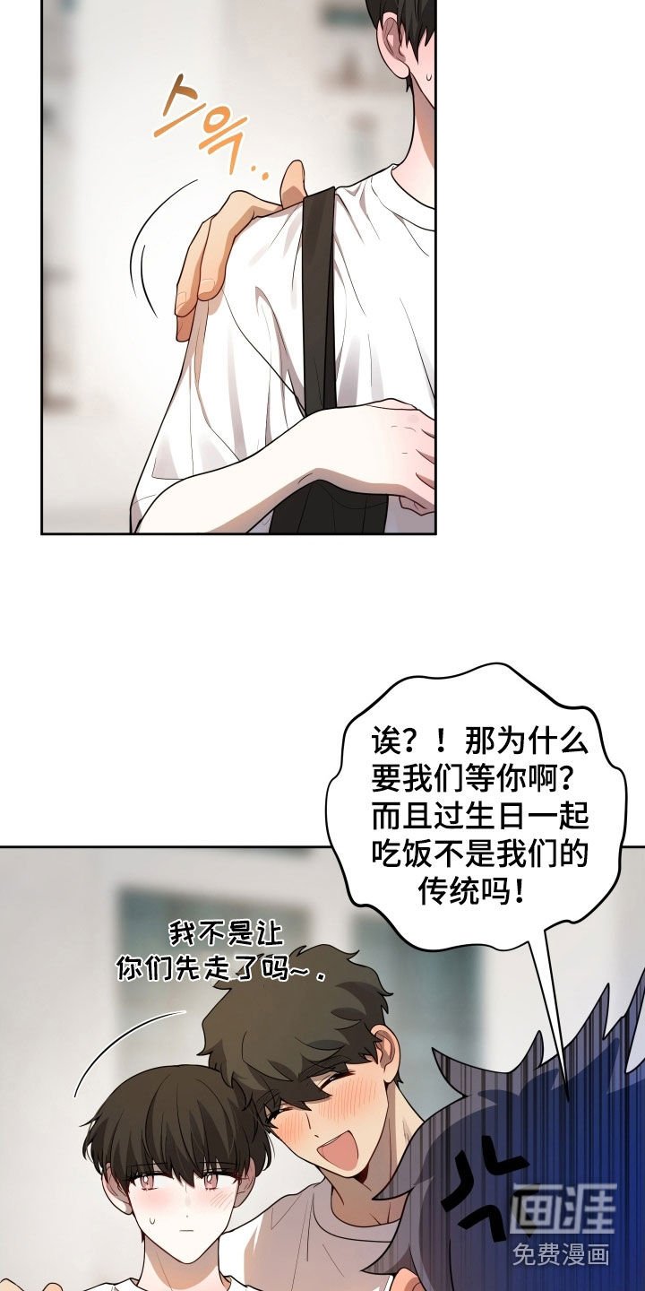 第54章：【第二季】变得很奇怪