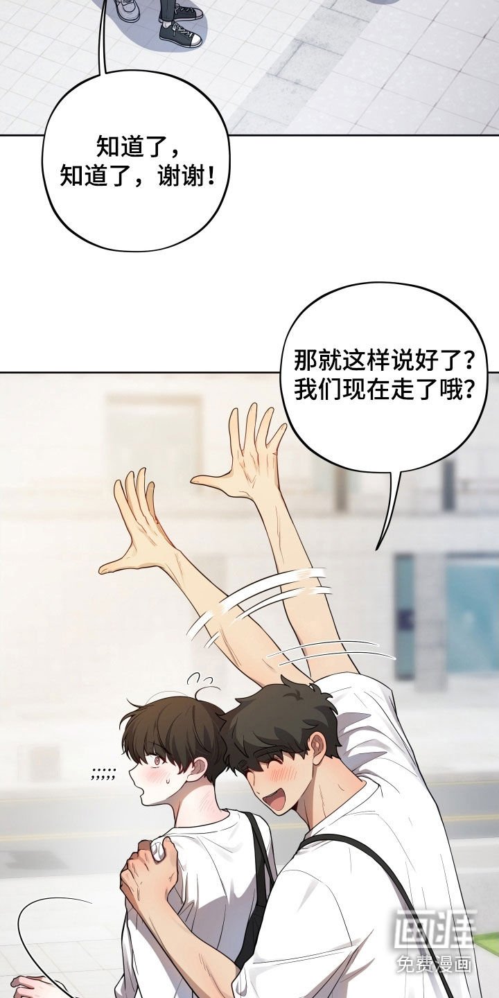 第54章：【第二季】变得很奇怪
