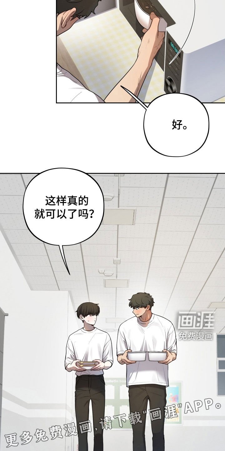 第55章：【第二季】生日礼物