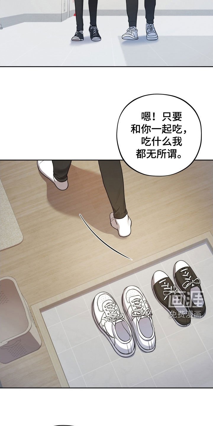 第55章：【第二季】生日礼物