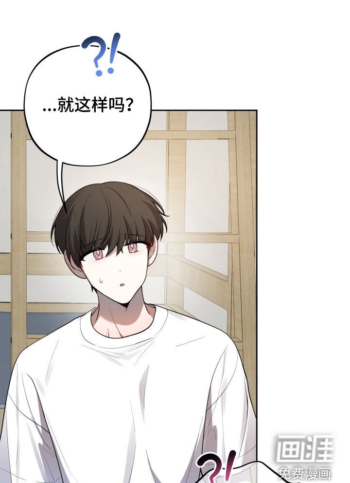 第55章：【第二季】生日礼物