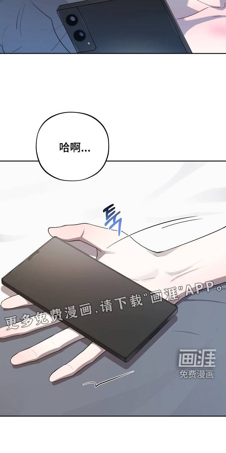 第56章：【第二季】毛骨悚然的感觉