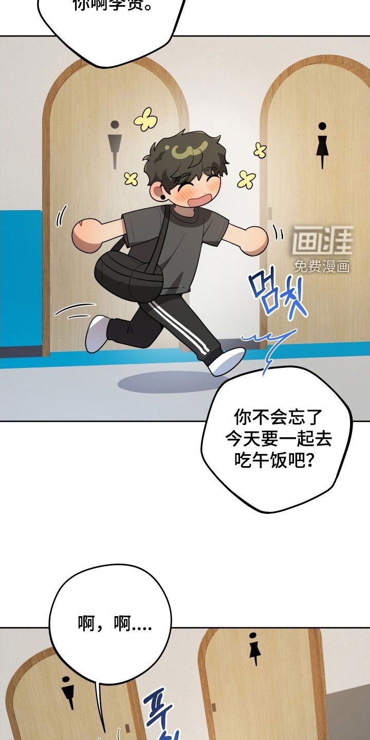 第56章：【第二季】毛骨悚然的感觉