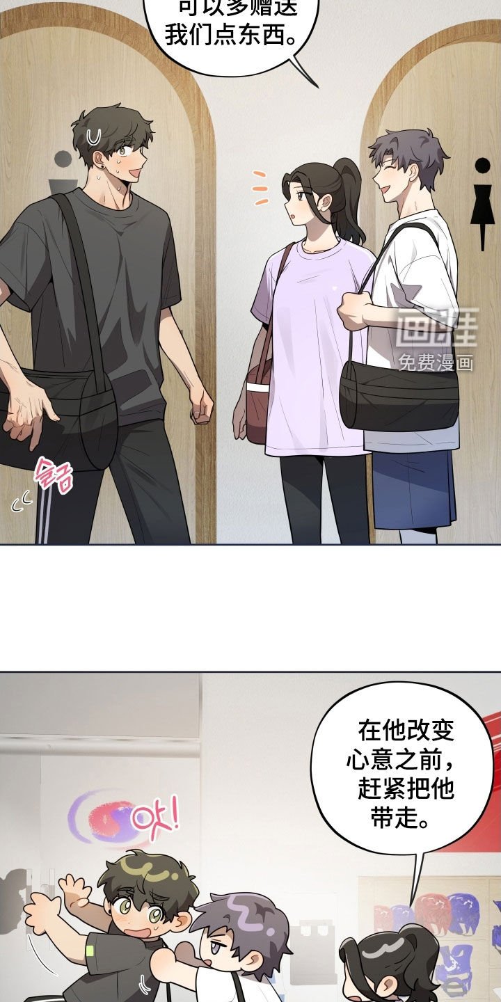 第56章：【第二季】毛骨悚然的感觉