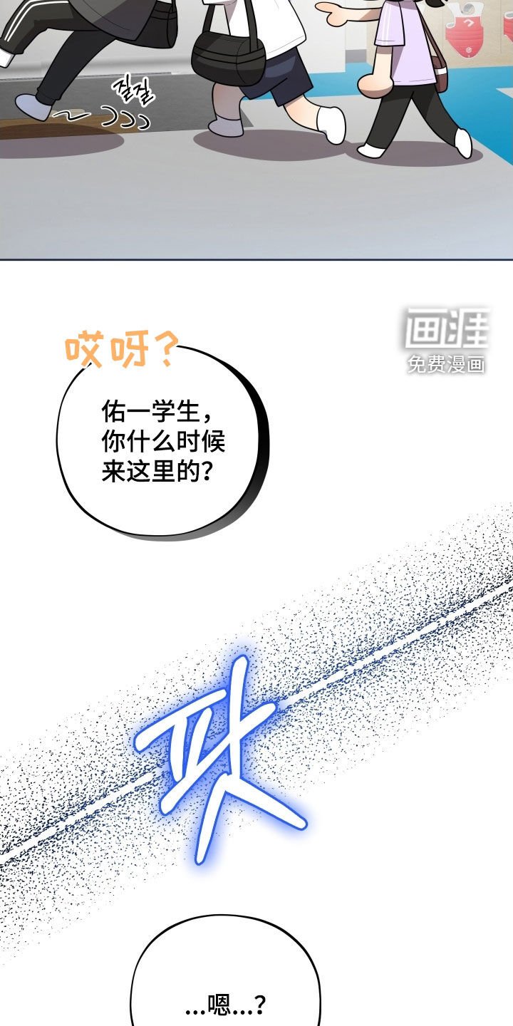 第56章：【第二季】毛骨悚然的感觉