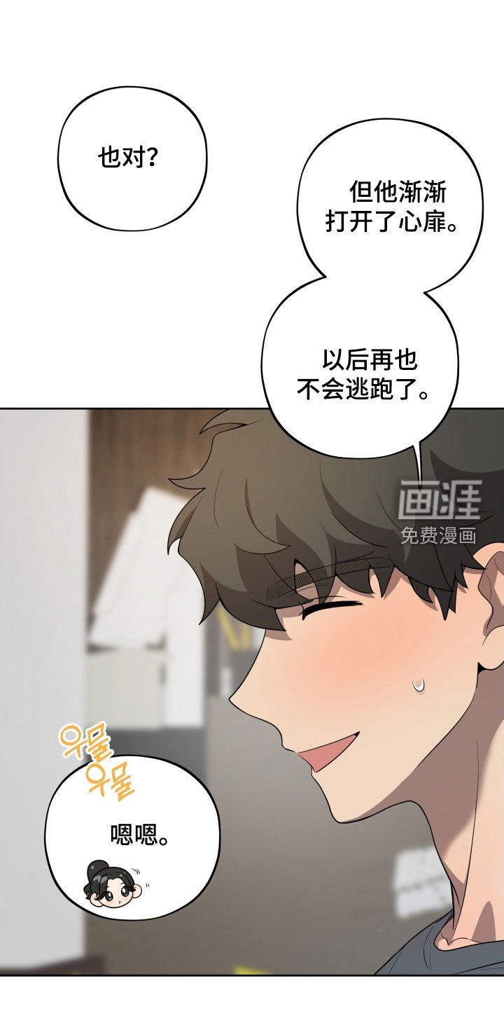 第57章：【第二季】不懂我自己