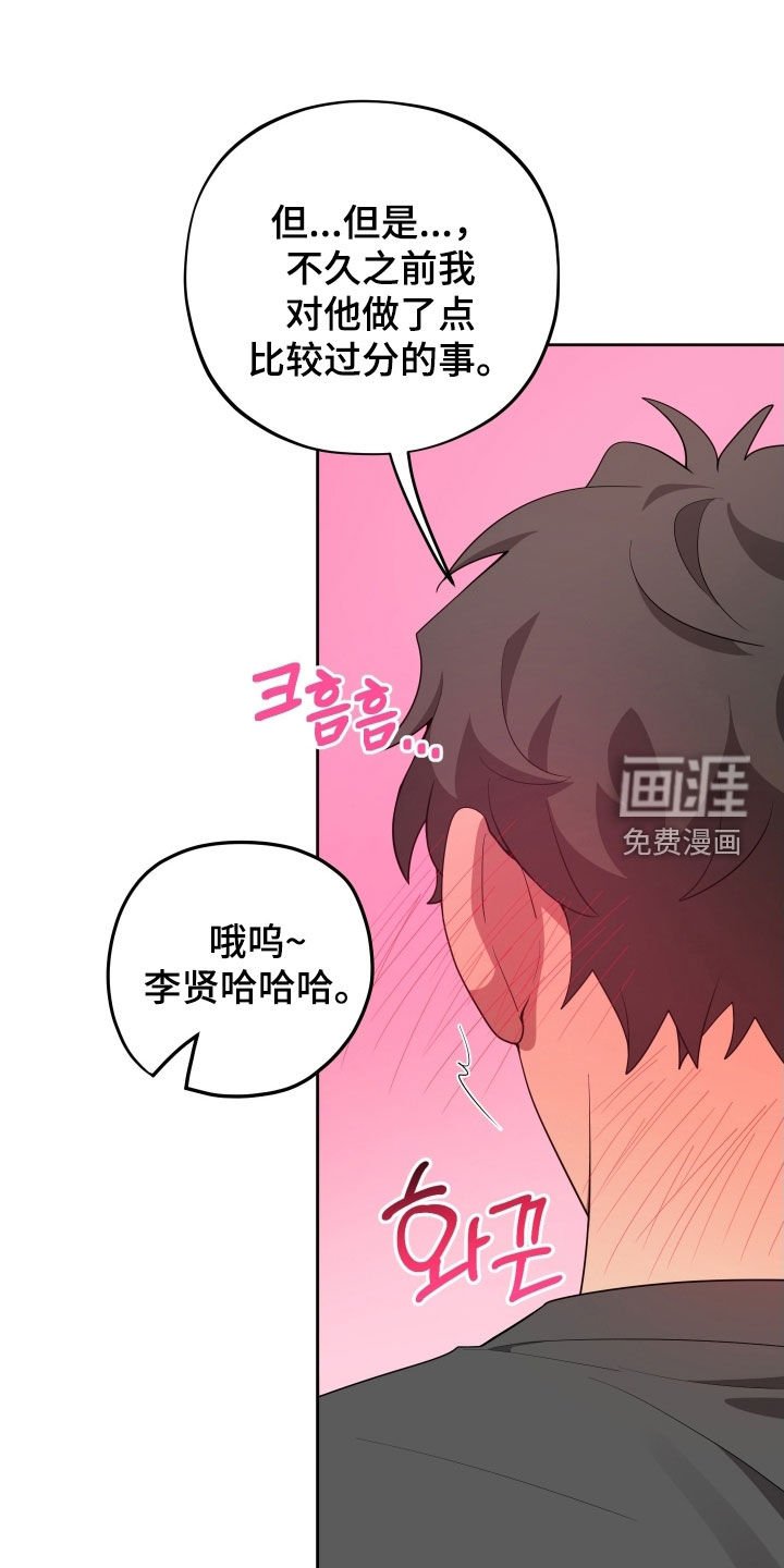 第57章：【第二季】不懂我自己