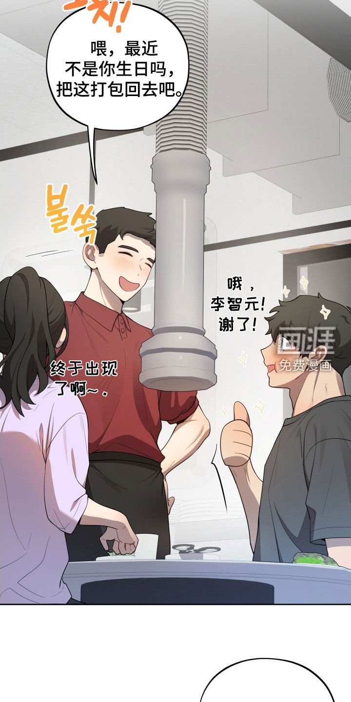 第57章：【第二季】不懂我自己