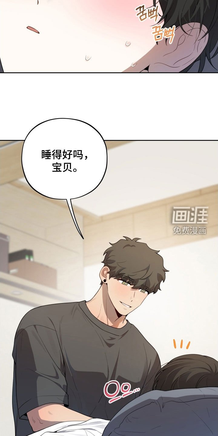 第57章：【第二季】不懂我自己