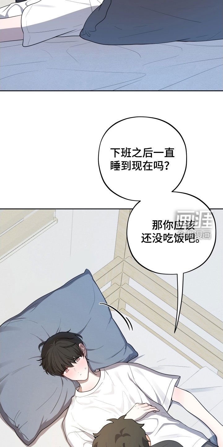 第57章：【第二季】不懂我自己