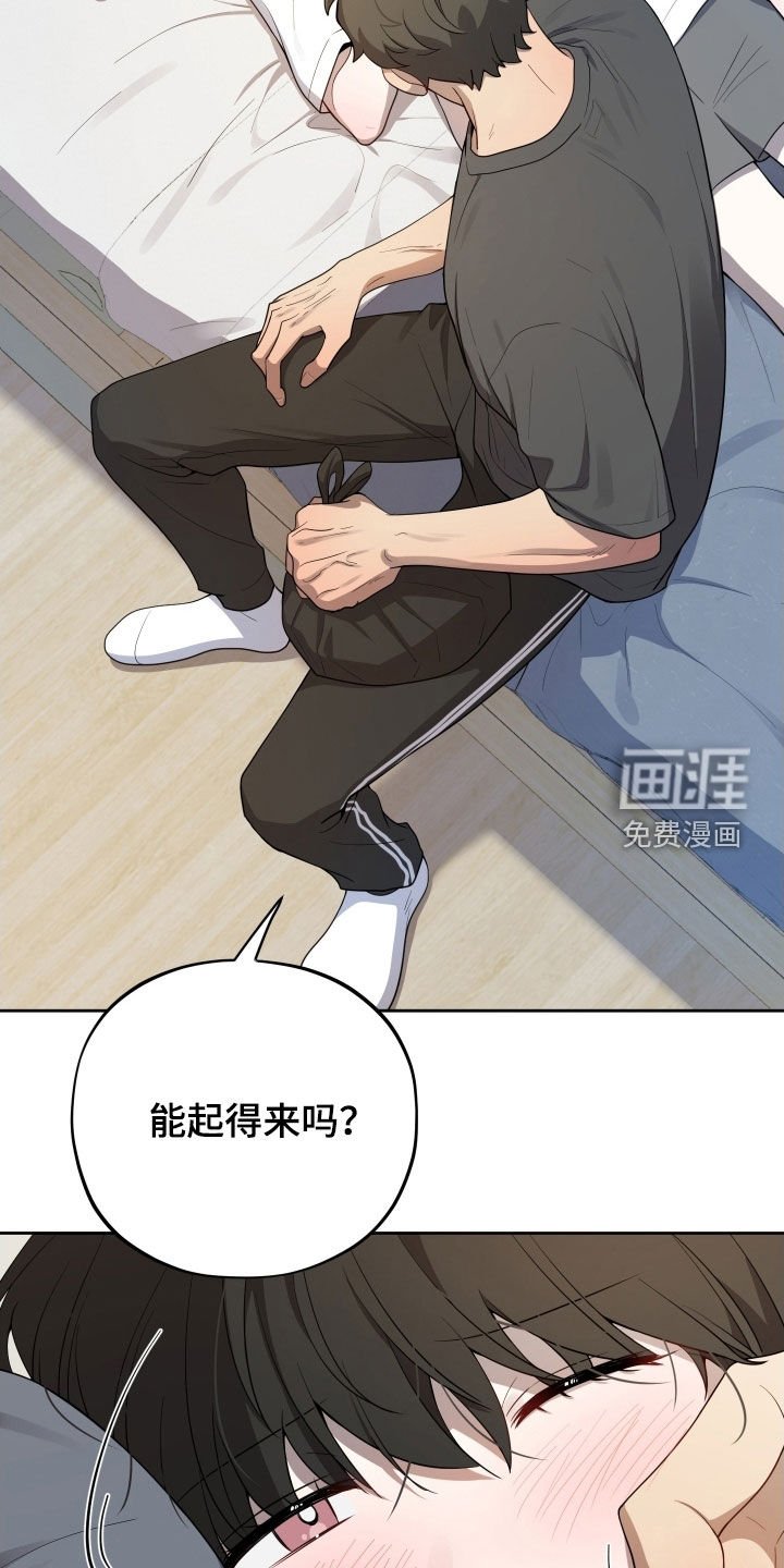 第57章：【第二季】不懂我自己