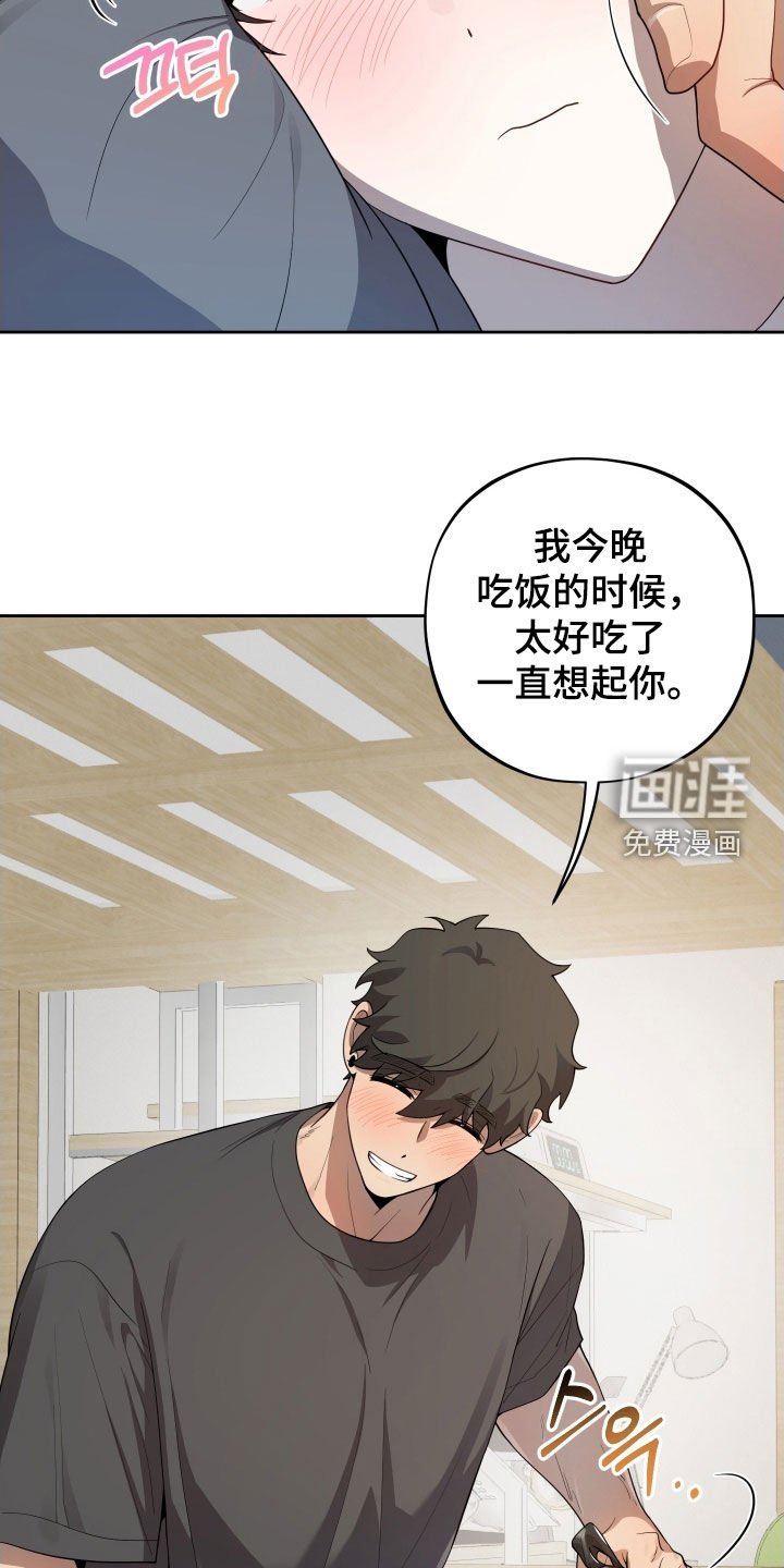 第57章：【第二季】不懂我自己