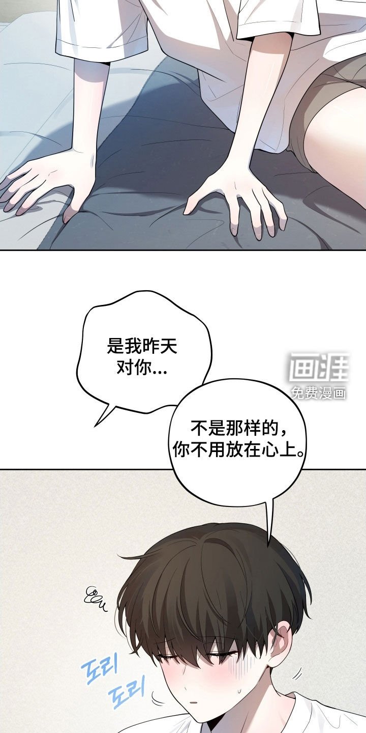 第57章：【第二季】不懂我自己