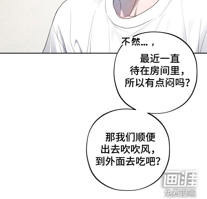 第57章：【第二季】不懂我自己