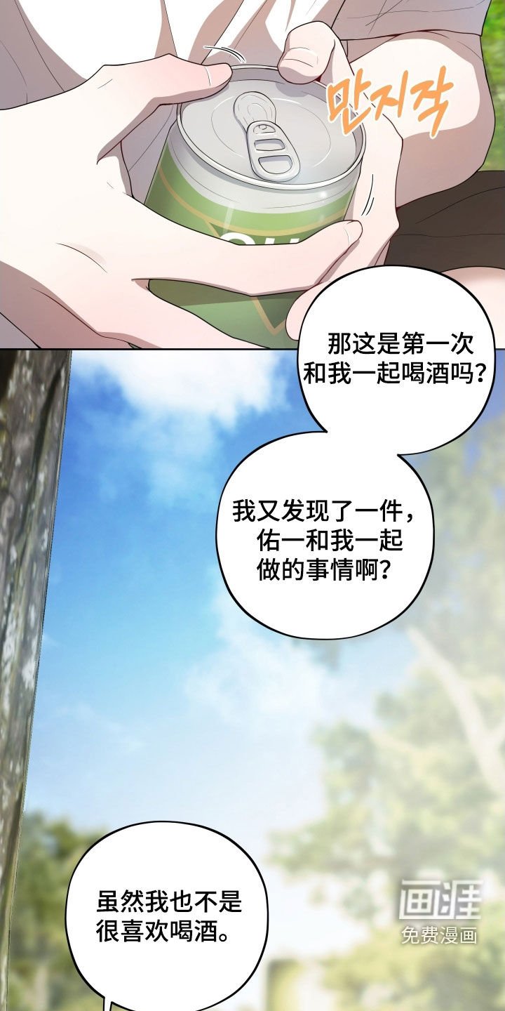 第57章：【第二季】不懂我自己
