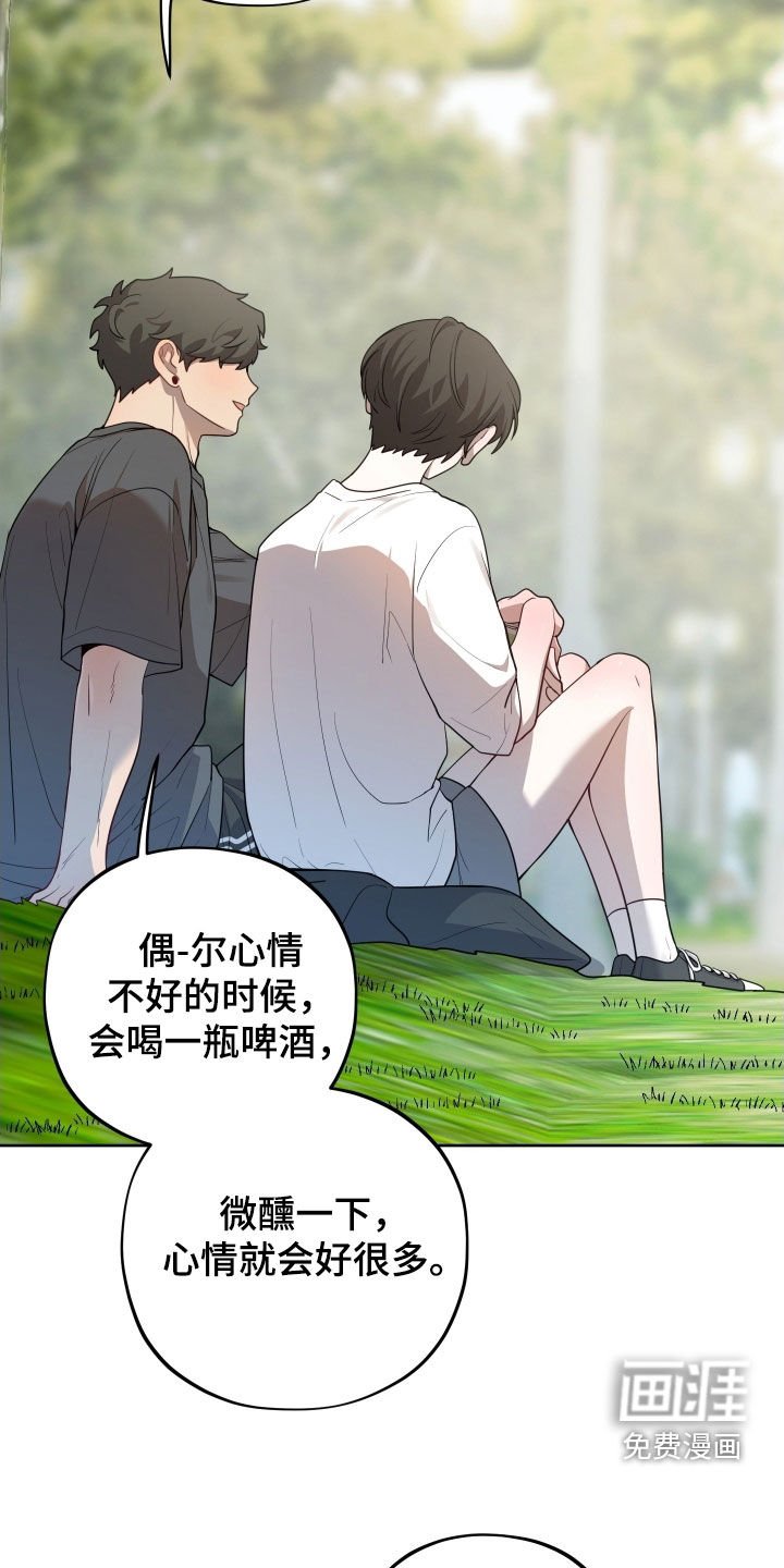 第57章：【第二季】不懂我自己