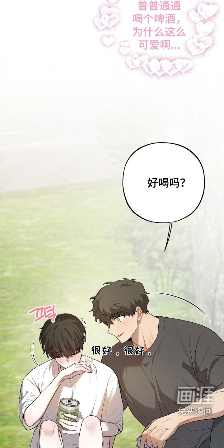 第57章：【第二季】不懂我自己