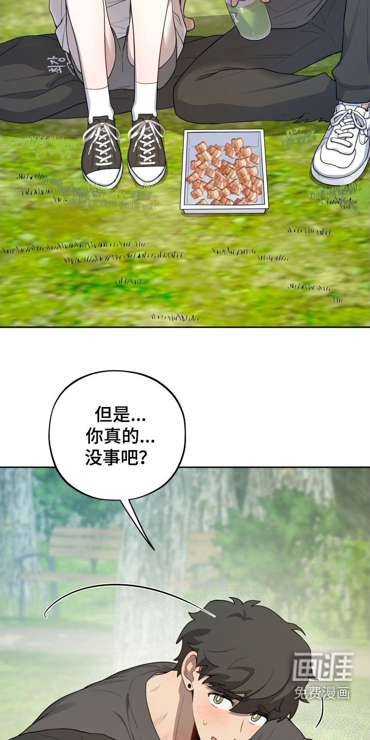 第57章：【第二季】不懂我自己