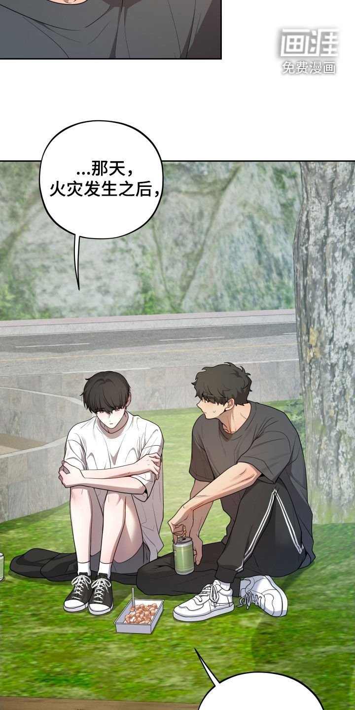 第58章：【第二季】害怕哥哥