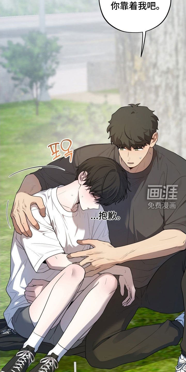 第58章：【第二季】害怕哥哥