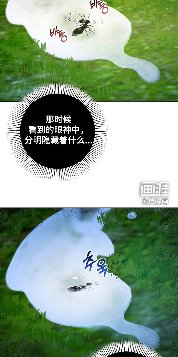 第58章：【第二季】害怕哥哥
