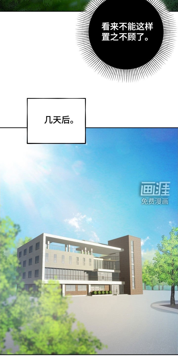 第58章：【第二季】害怕哥哥