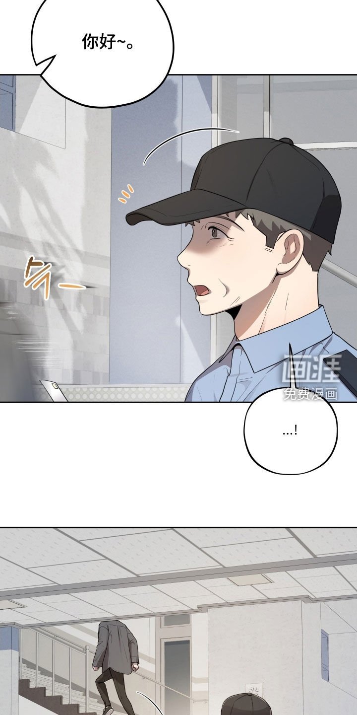 第58章：【第二季】害怕哥哥