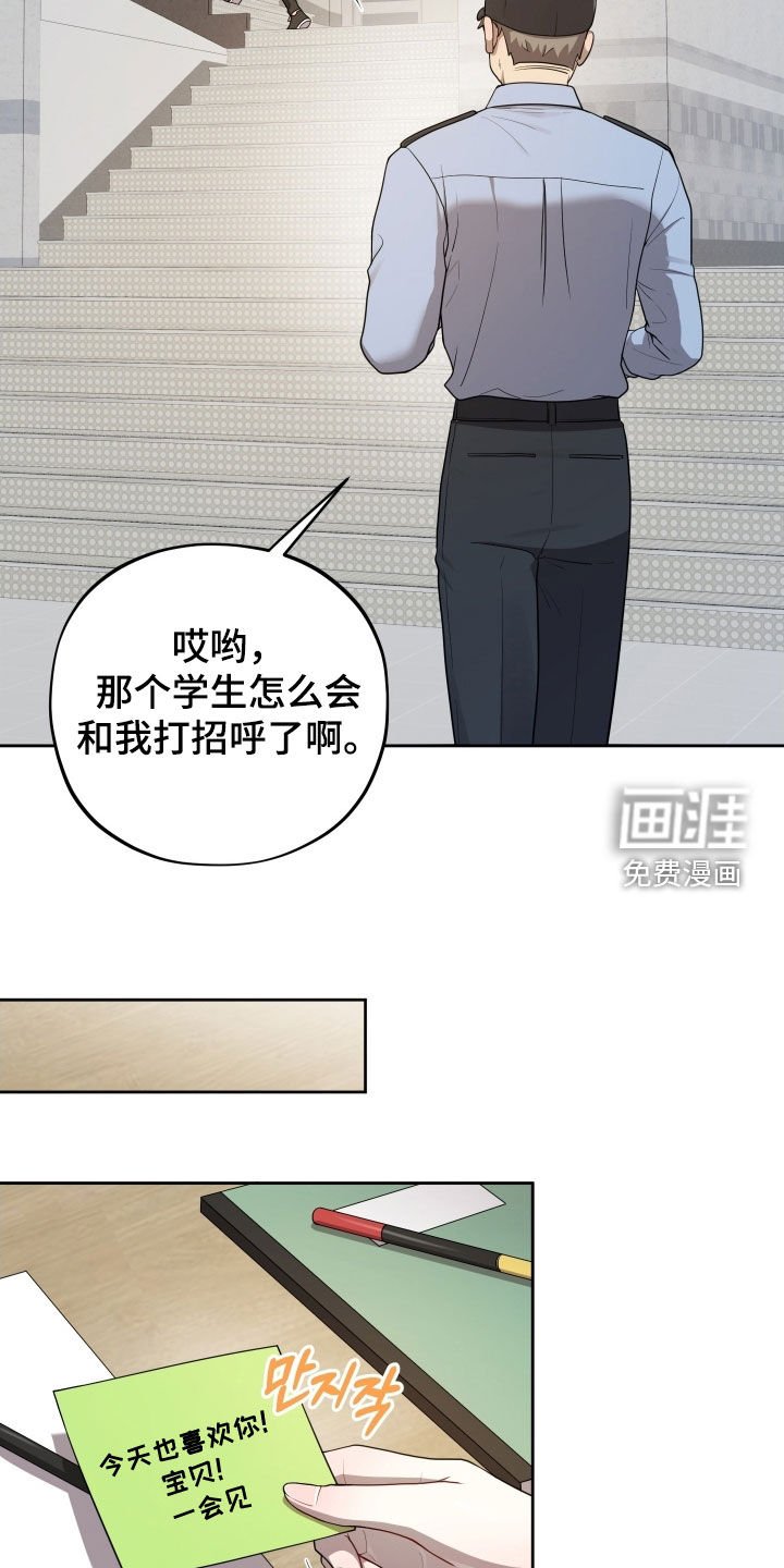 第58章：【第二季】害怕哥哥