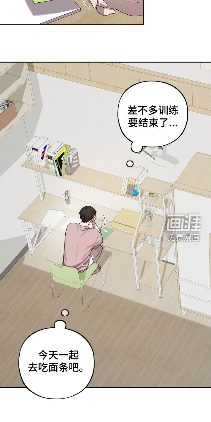 第58章：【第二季】害怕哥哥