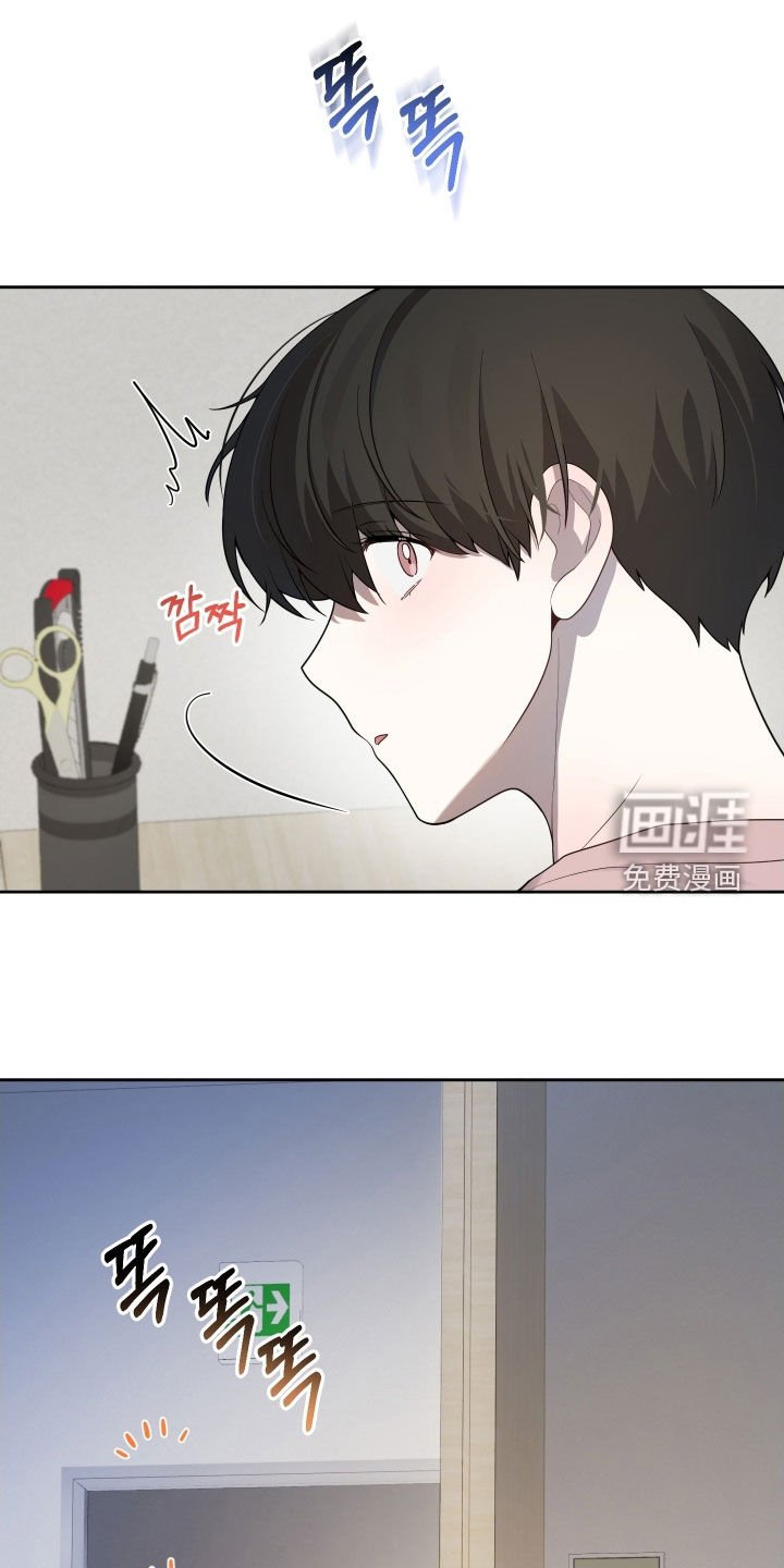 第58章：【第二季】害怕哥哥
