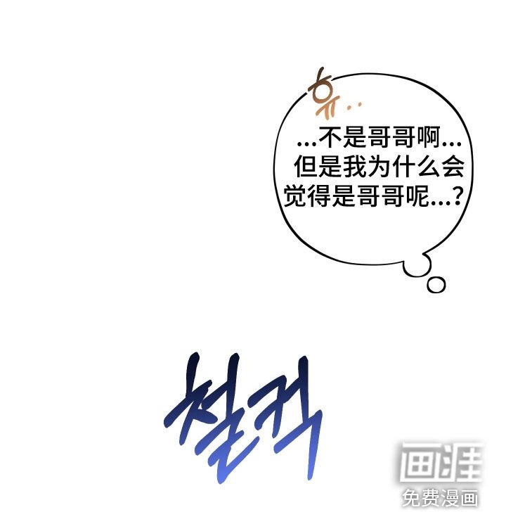 第58章：【第二季】害怕哥哥