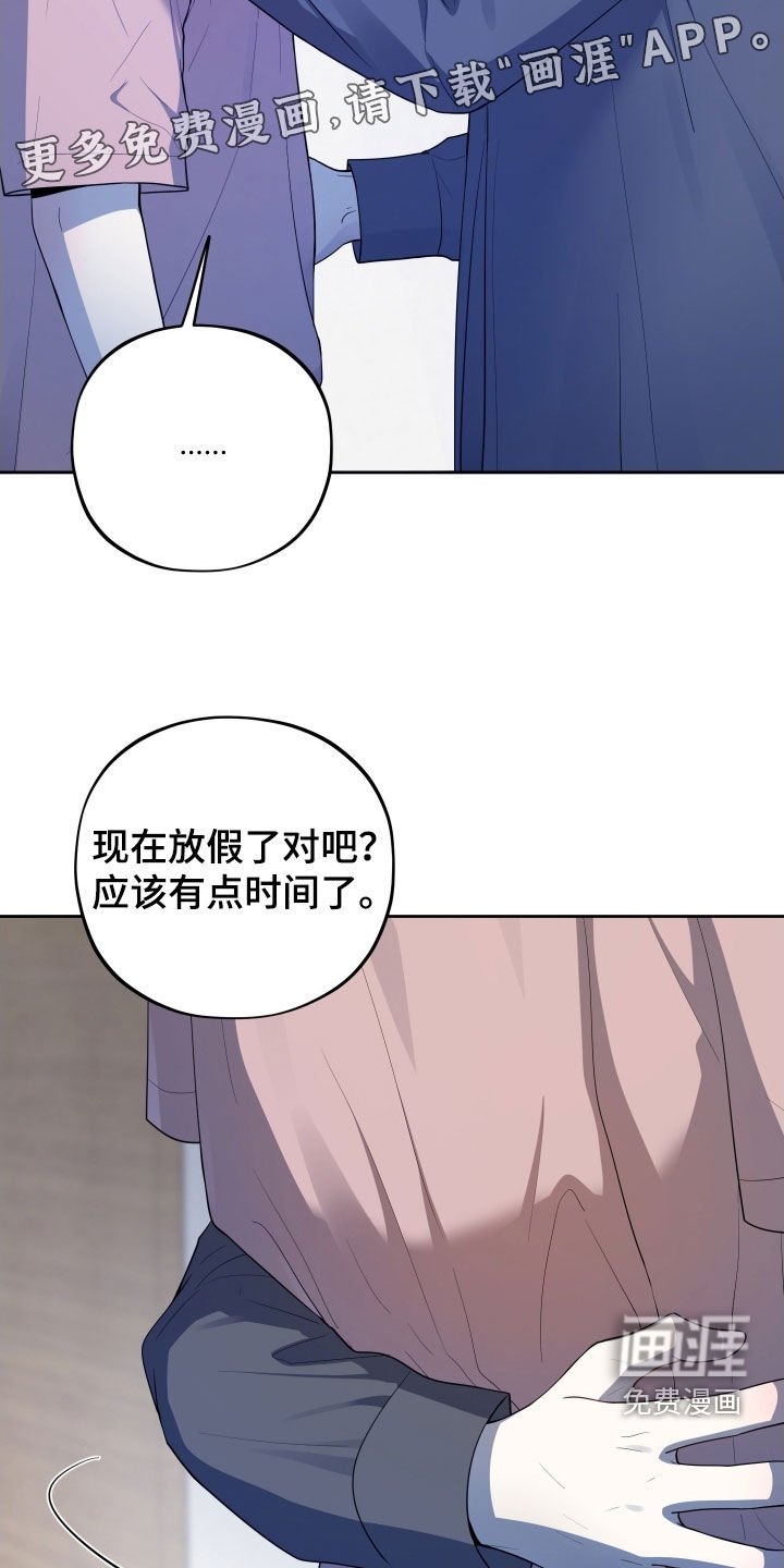 第59章：【第二季】不是幻觉