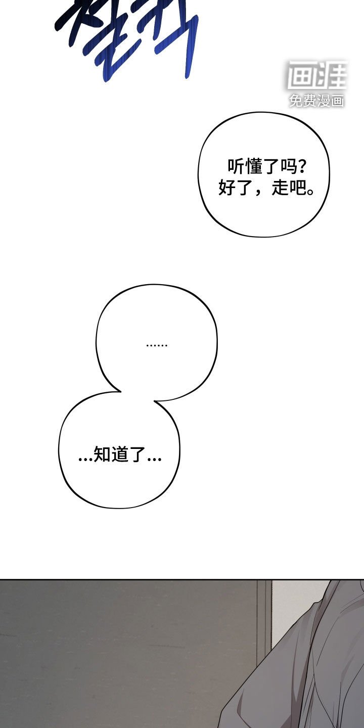 第59章：【第二季】不是幻觉