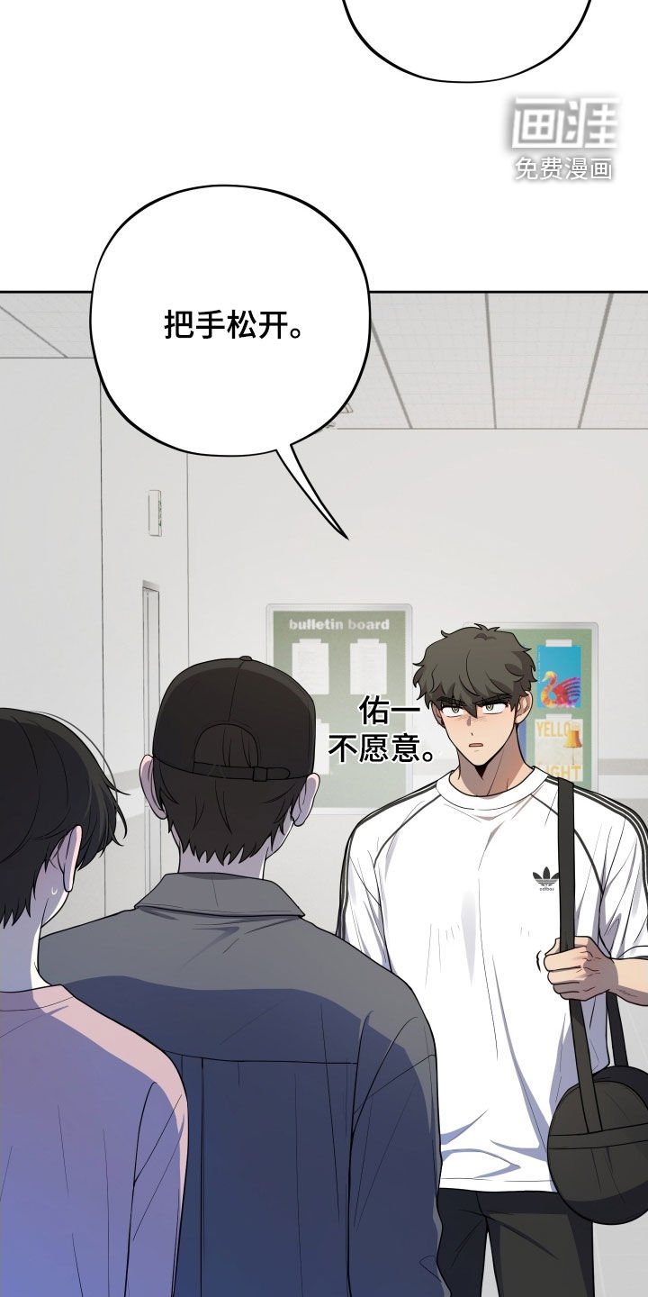 第59章：【第二季】不是幻觉