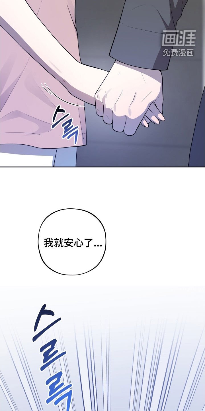 第59章：【第二季】不是幻觉