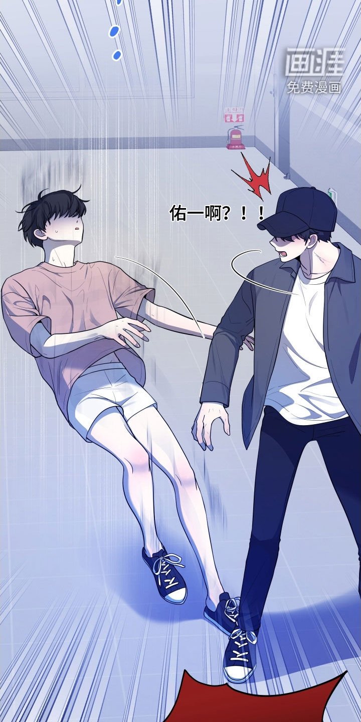 第59章：【第二季】不是幻觉