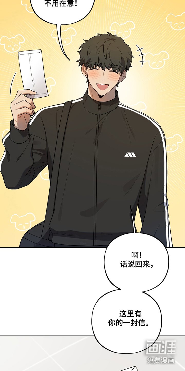 第6章：昏迷