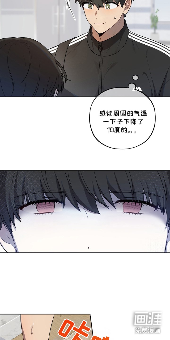 第6章：昏迷