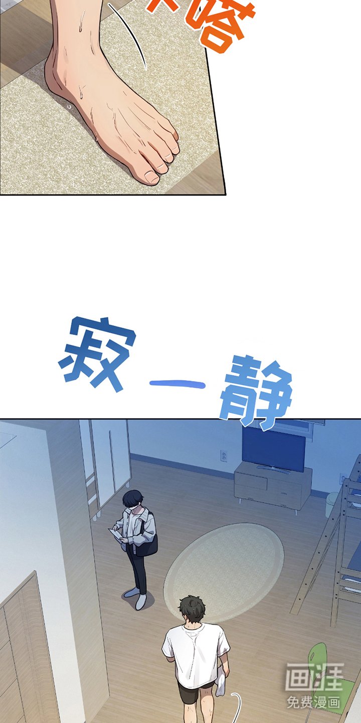 第6章：昏迷