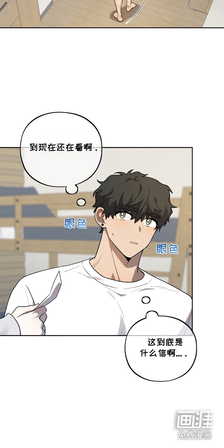 第6章：昏迷