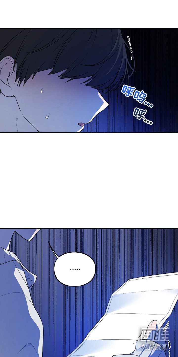 第6章：昏迷
