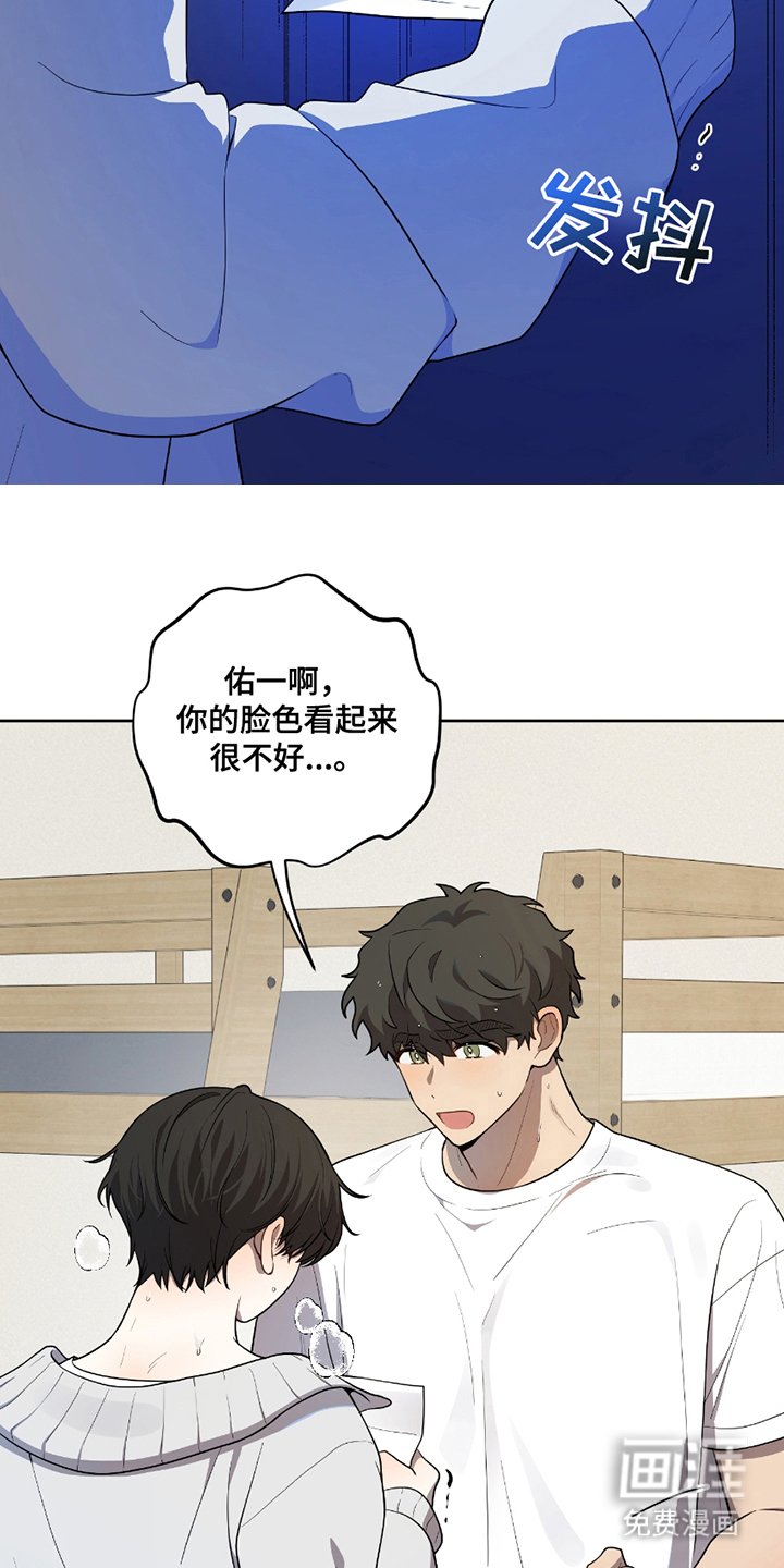 第6章：昏迷