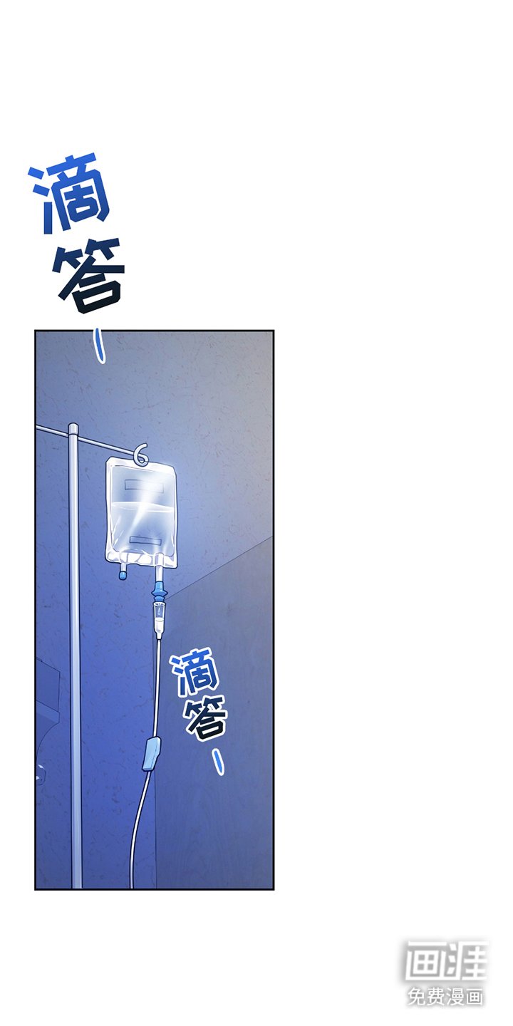 第6章：昏迷