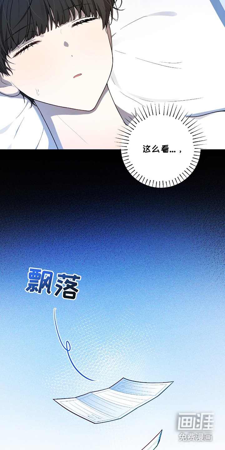 第6章：昏迷