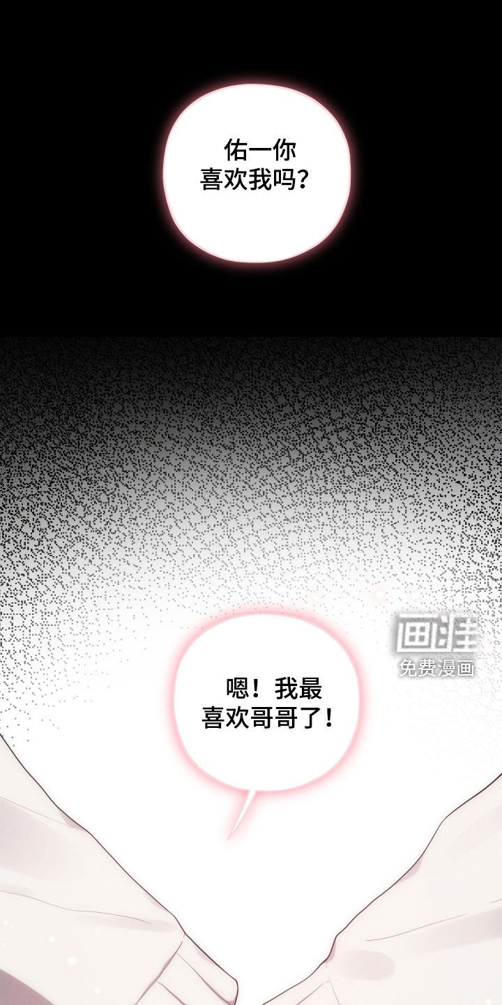 第60章：【第二季】养母