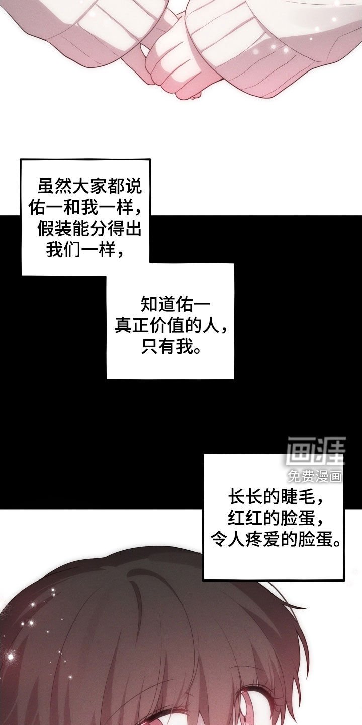 第60章：【第二季】养母