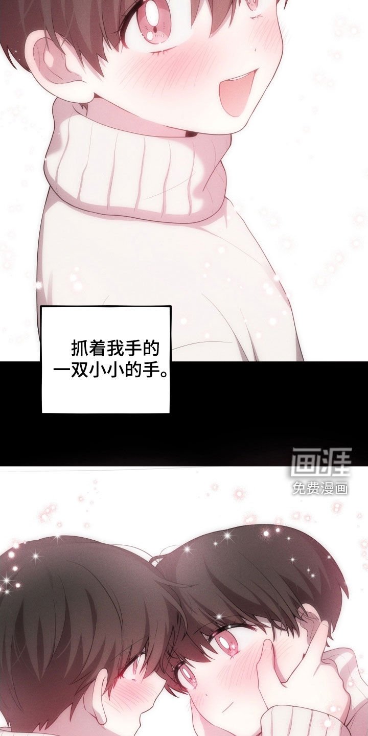 第60章：【第二季】养母