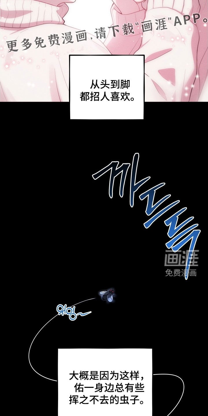 第60章：【第二季】养母