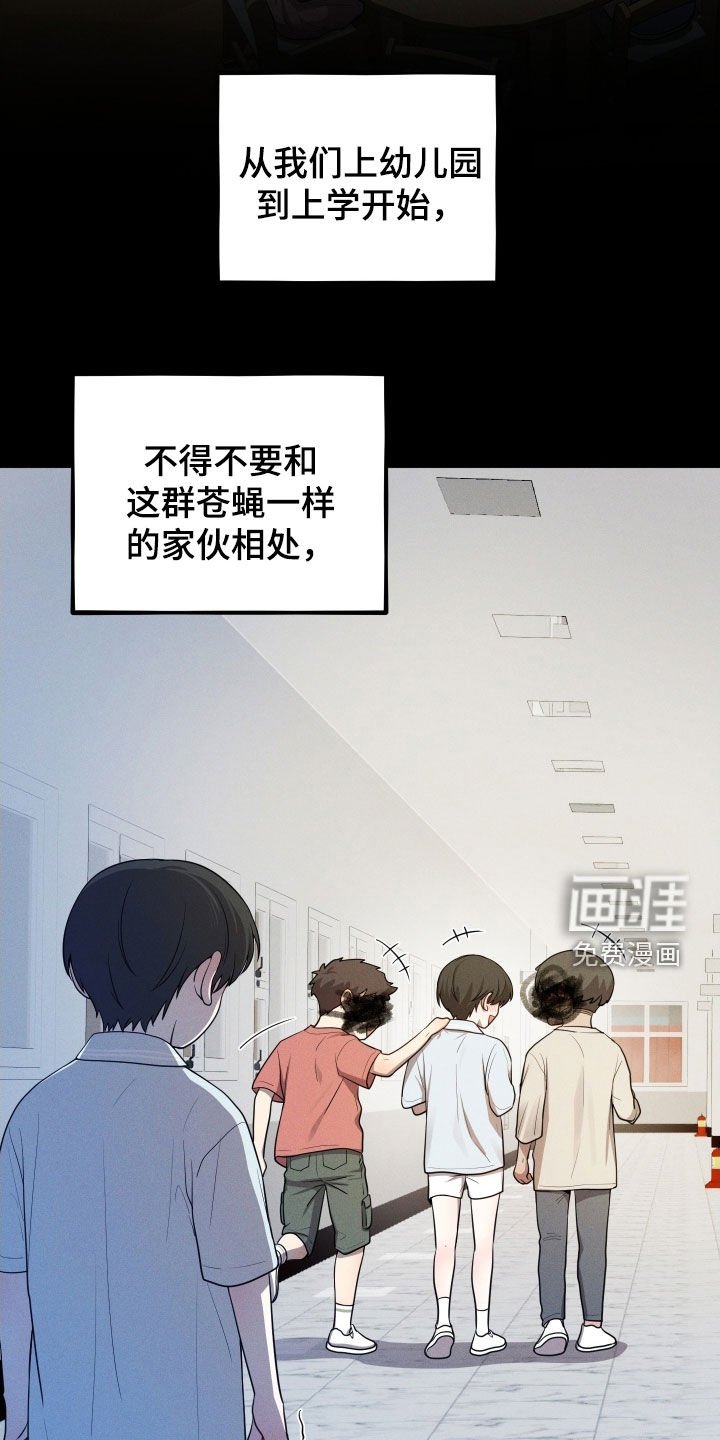 第60章：【第二季】养母