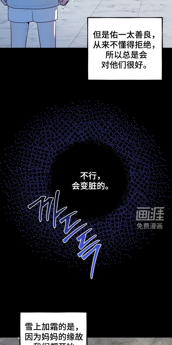 第60章：【第二季】养母